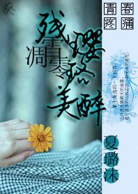 暗黑下品触手