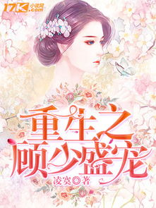 神雕侠侣之龙儿别传